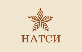 "НАТСИ"