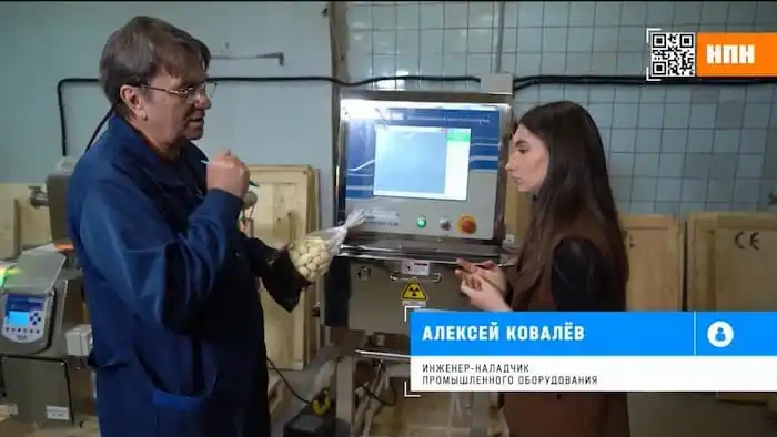 Как обезопасить производство и что выбрать – металлодетектор или рентген? Мы выступили консультантами программы «НашПотребНадзор»